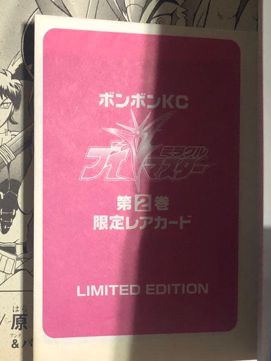 カードファイトVマスター　全巻セット　コミックボンボン　ジャンク