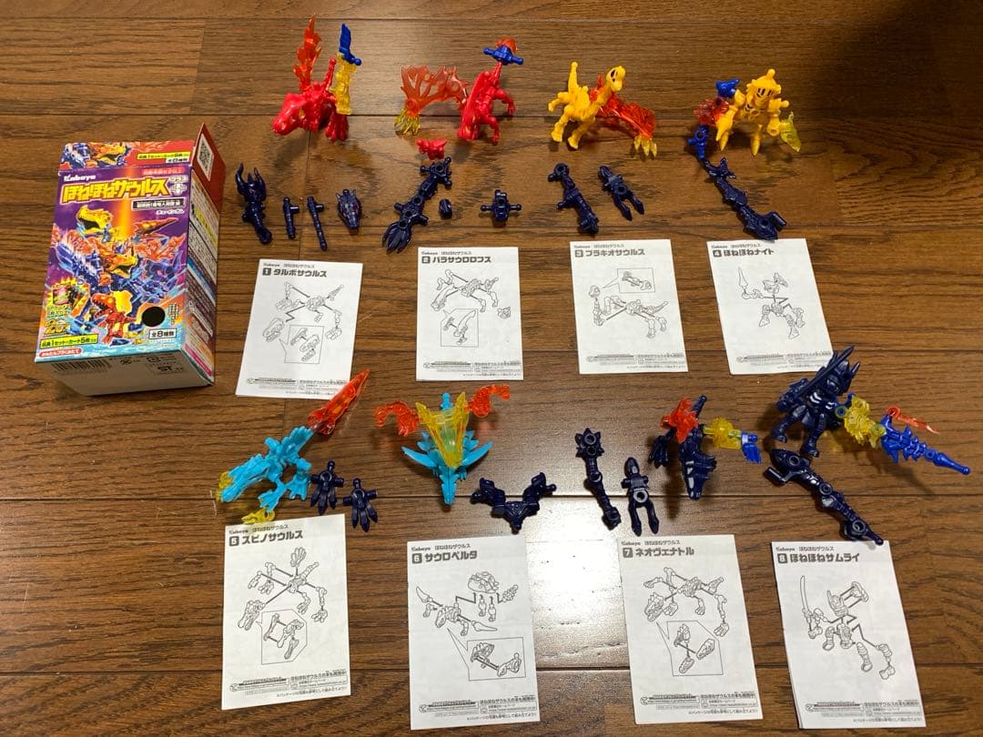 【全部揃ってるよ！】ほねほねザウルスプラス　超侵食　魔竜人覚醒編　1〜8