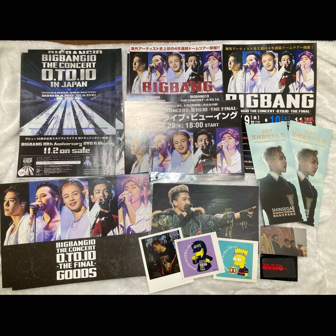 【希少】 BIGBANG グッズ まとめ売り DVD CD ペンラ