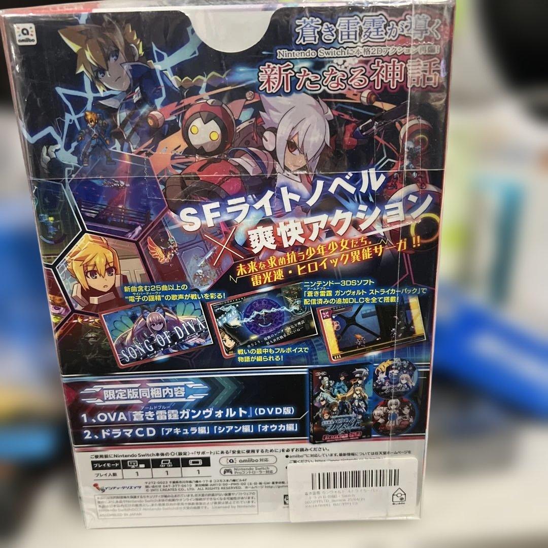 switch　限定版 蒼き雷霆 ガンヴォルト ストライカーパック