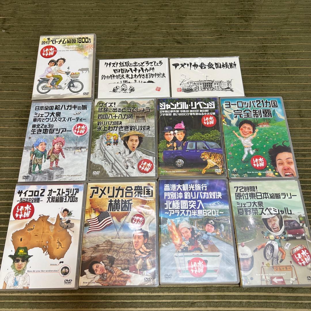 水曜どうでしょう　DVD9本セット