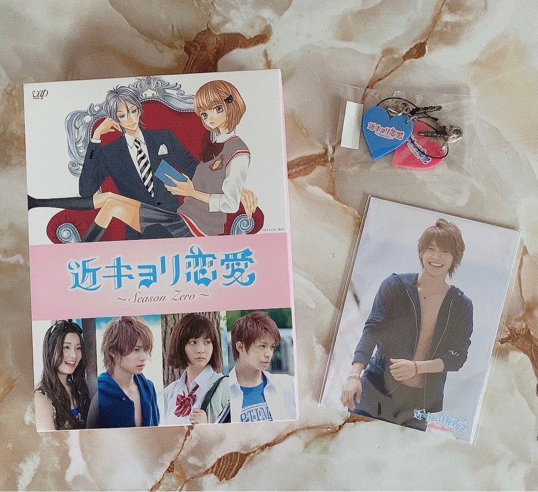 近キョリ恋愛 Season Zero DVD-BOX 豪華版