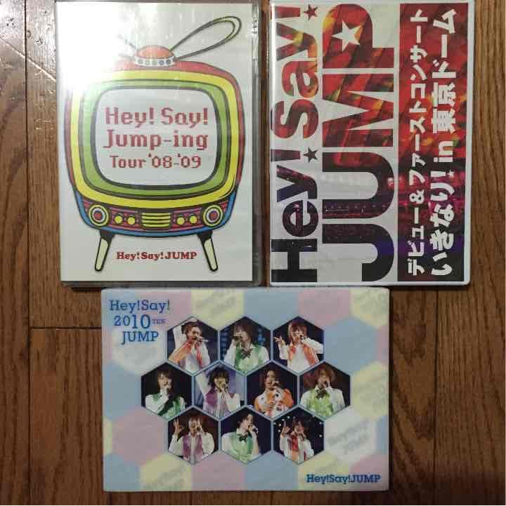 【値下げ】Hey!Say!JUMP LiveDVDセット