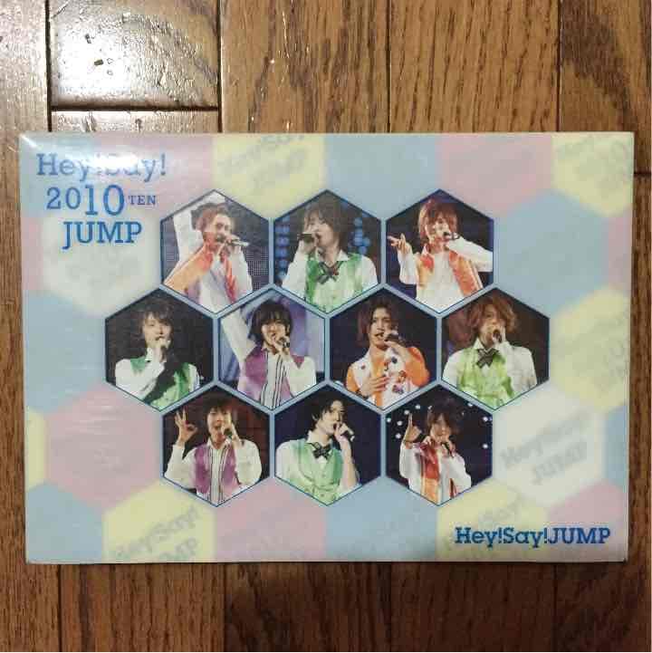 【値下げ】Hey!Say!JUMP LiveDVDセット