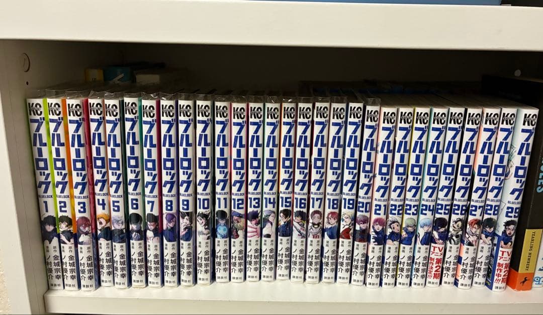 ブルーロック 全巻セット 1-29巻