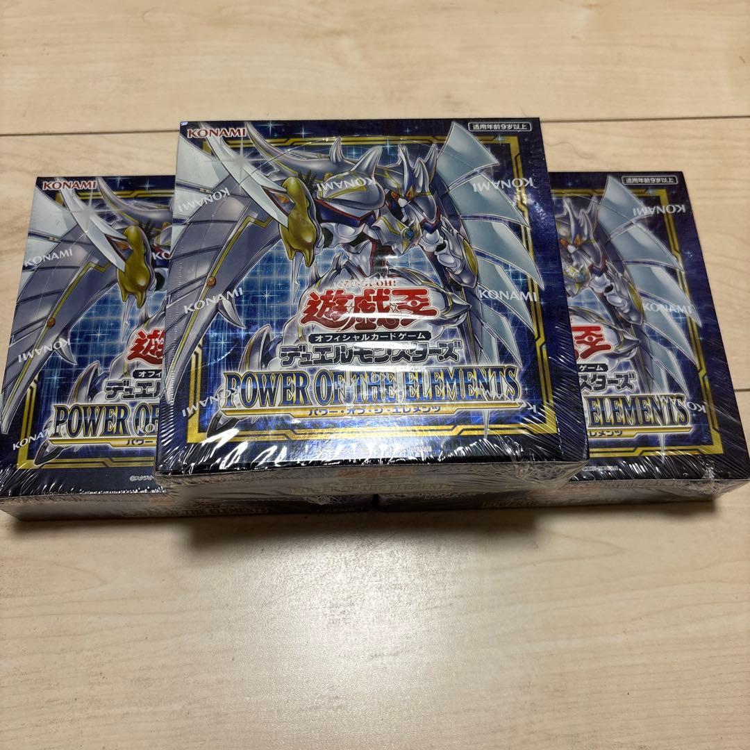 アジア版　遊戯王OCG POWER OF THE ELEMENTS 3個セット