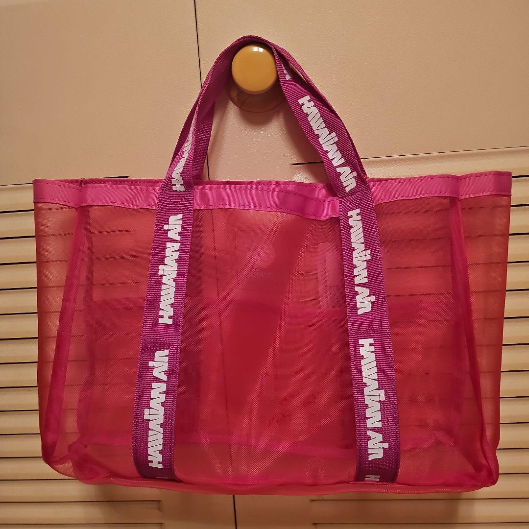 ハワイアン航空　メッシュ　バッグ