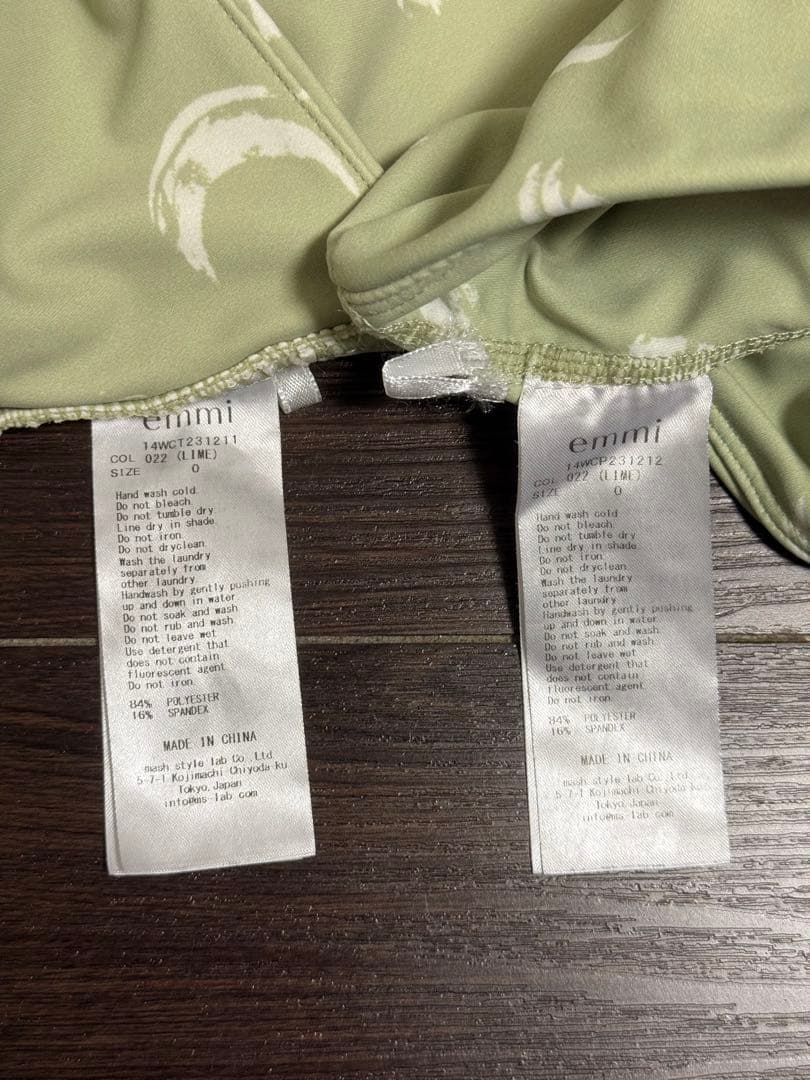 emmi yoga MOON柄ブラトップレギンスセット　Sサイズ　ライム