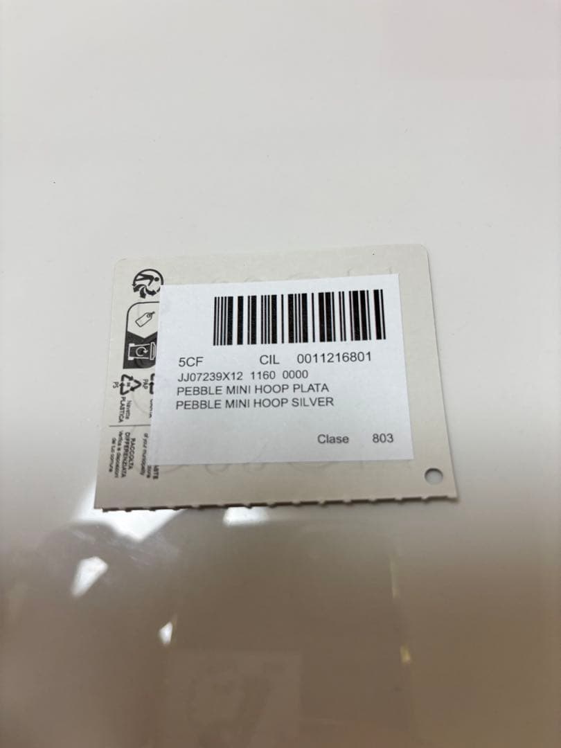 最終値下げ　ロエベ　LOEWE アナグラム　ペブル　フープ　ピアス　片耳