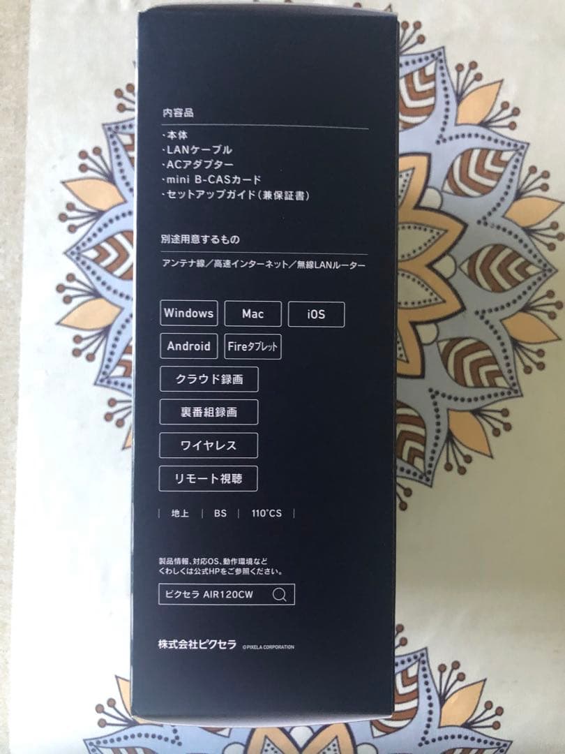 PIXELA ピクセラ Xit AirBox