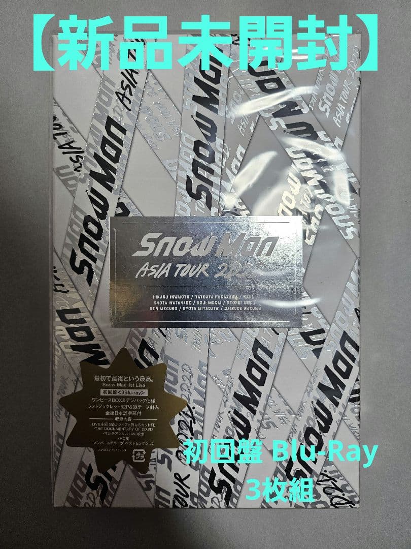 【新品未開封】 Man ASIA TOUR 2D.2D.初回盤