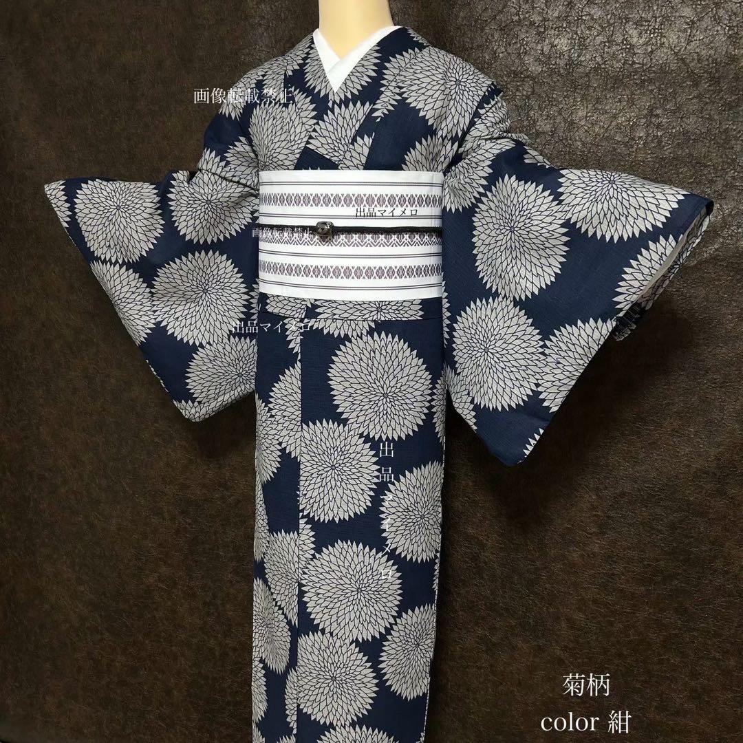 浴衣　綿麻　粋な夏着物　菊柄　紺色　献上柄　半幅帯　2点　0731③