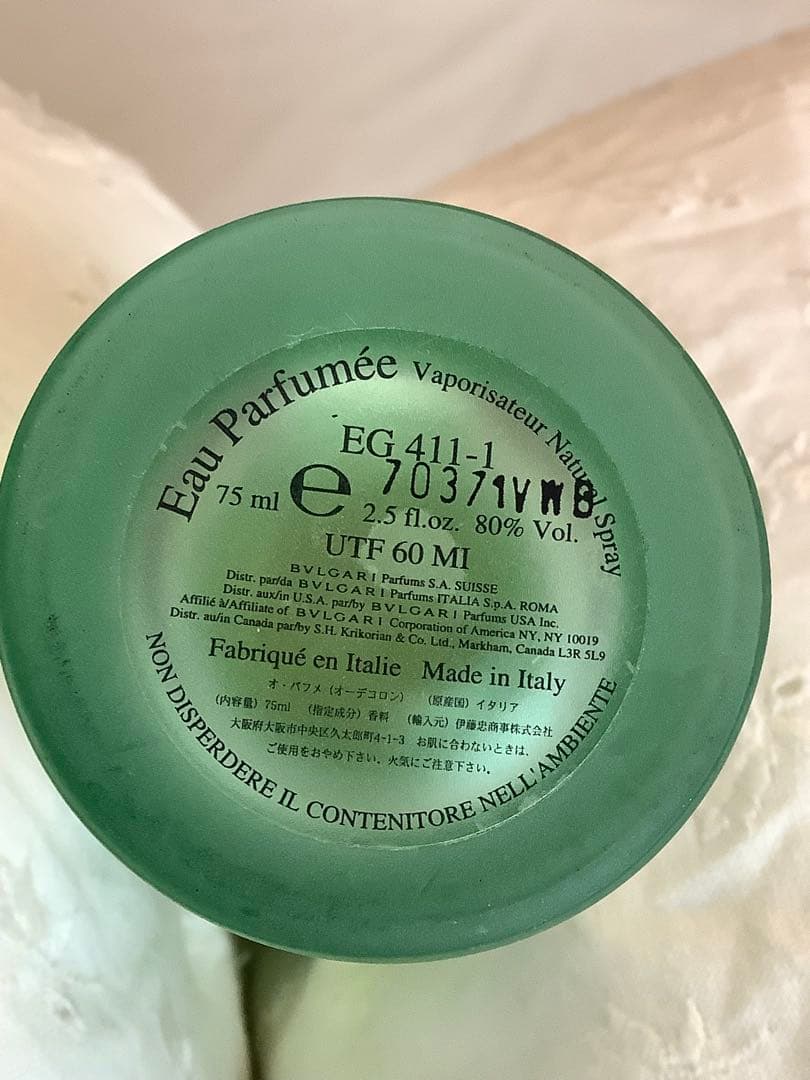 ハイブランド香水　5種セット