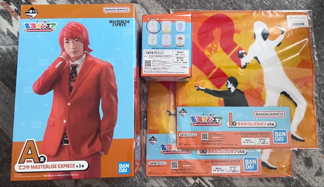 東海オンエア 一番くじ A賞　てつや　ラストワン　フィギュア　グラス　タオル