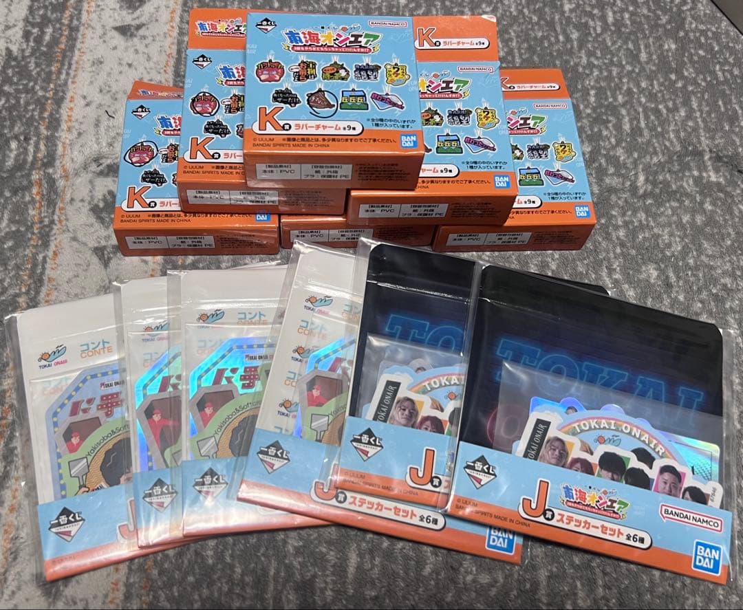 東海オンエア 一番くじ A賞　てつや　ラストワン　フィギュア　グラス　タオル