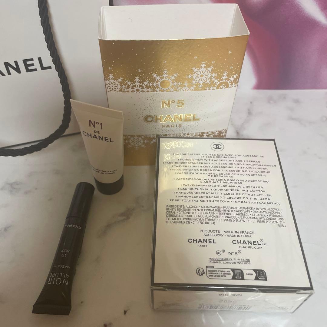 新品未使用未開封❣️シャネル N°5 オードゥパルファムバース スプレイ(限定品)
