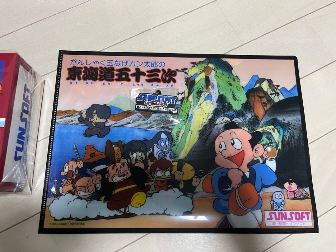 新品 スイッチ SUNSOFT レトロゲームセレクション 限定版