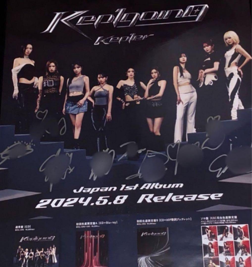 Kep1er ポスター サイン