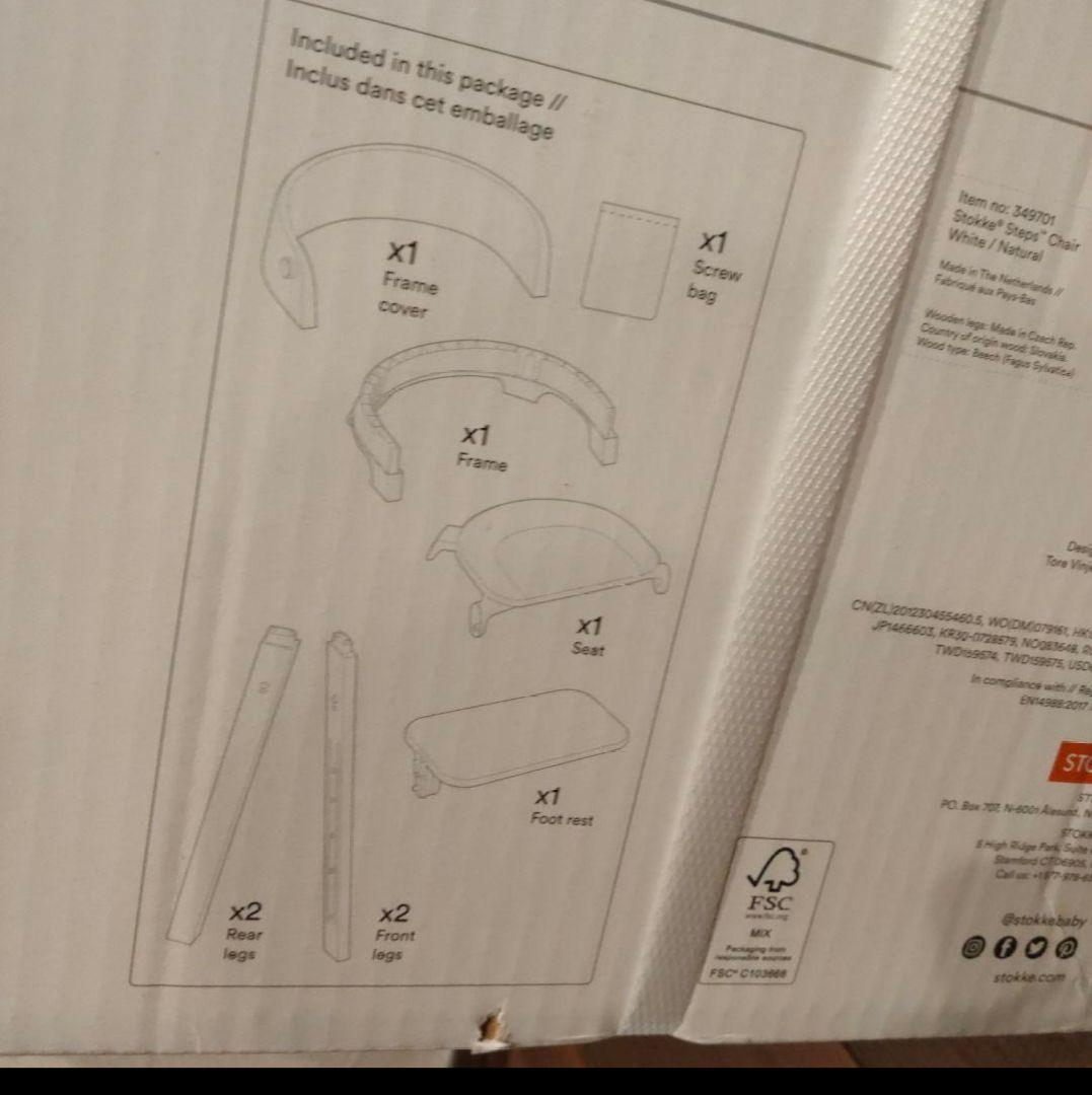 STOKKE Tripp Trapp チェア ストッケ