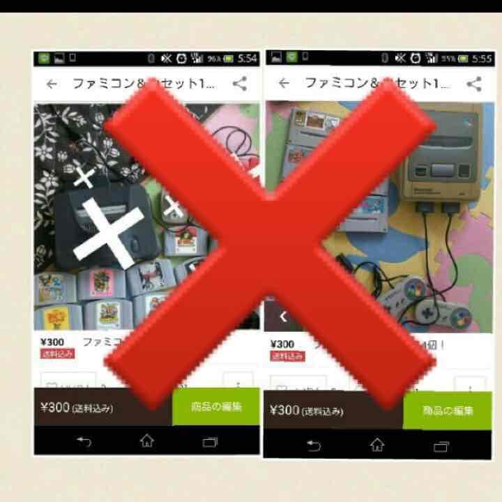 すべて売れました。ありがとうございました