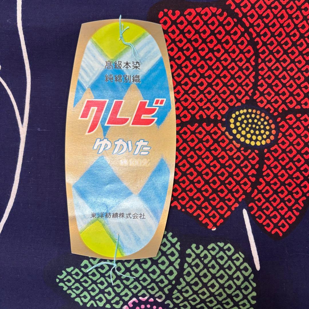 E格安 リメイク　まとめ売り　着物　10点　本染　浴衣　反物　三勝染め　源氏物語