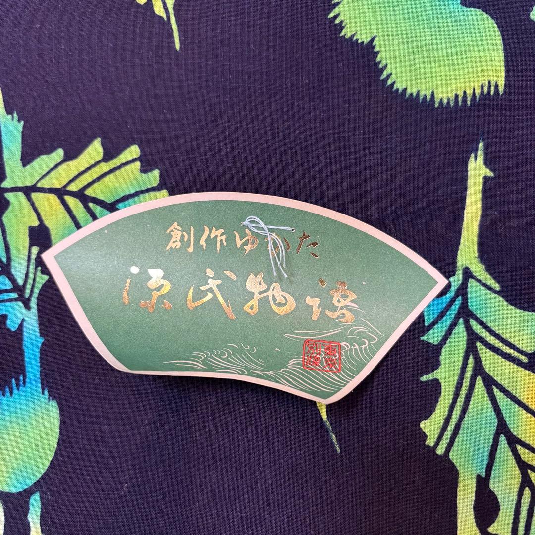 E格安 リメイク　まとめ売り　着物　10点　本染　浴衣　反物　三勝染め　源氏物語