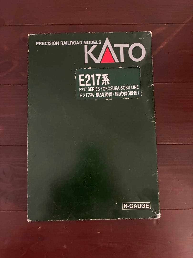 KATO E217系 横須賀・総武線 8両セット