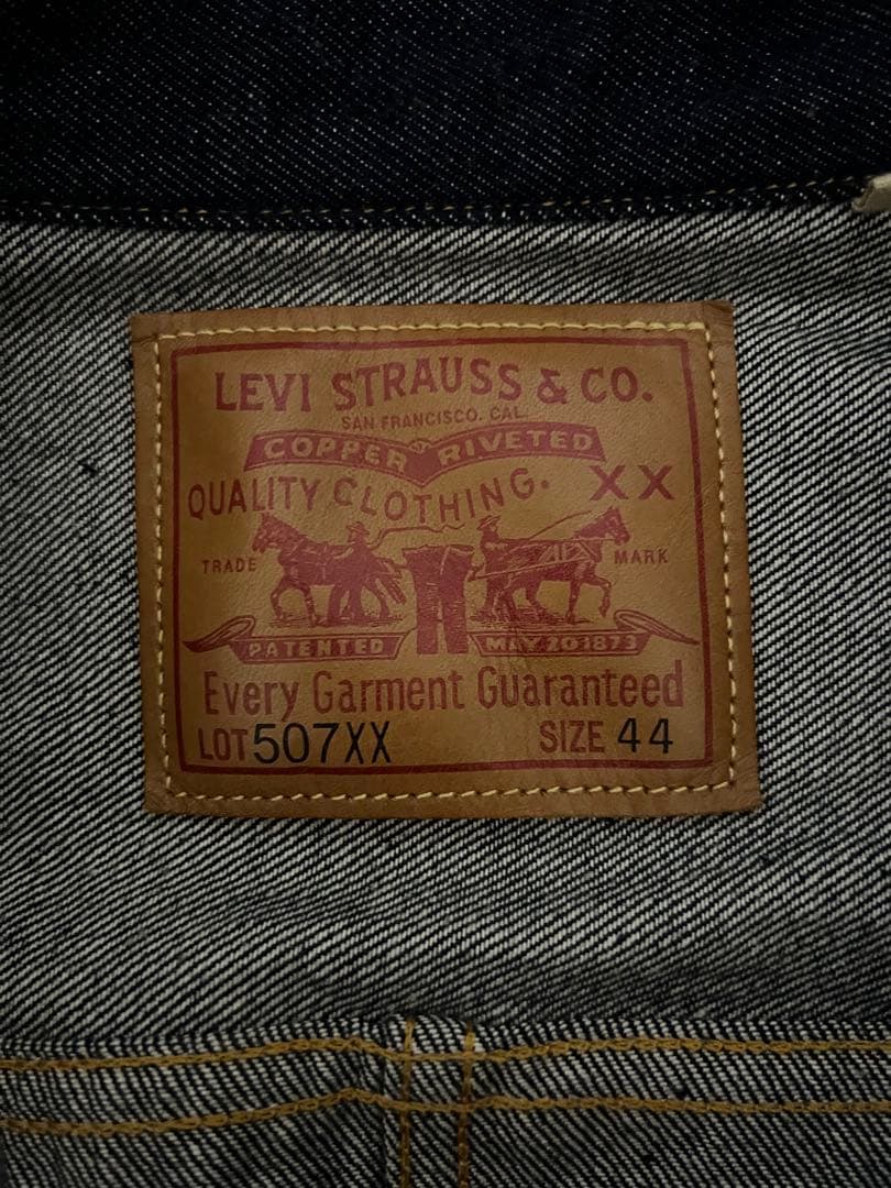Levi’s LVC 507XX 2nd 復刻 デニムジャケット 日本製 44