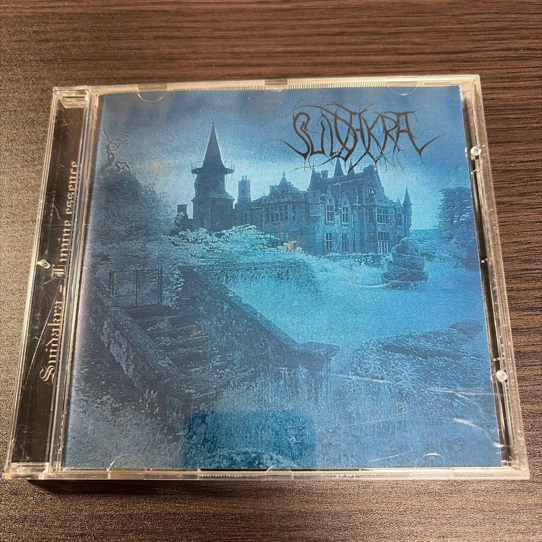 洋楽 Suidakra/Lupine essence