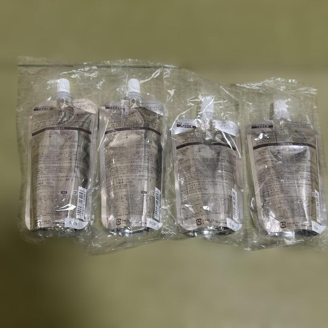 エリクシール　リフトモイストローション・エマルジョン　SPII しっとりタイプ