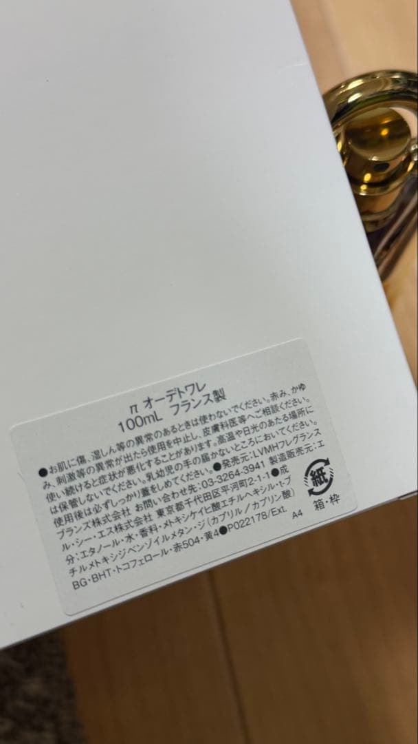 Givenchy π Eau de Toilette 100ml