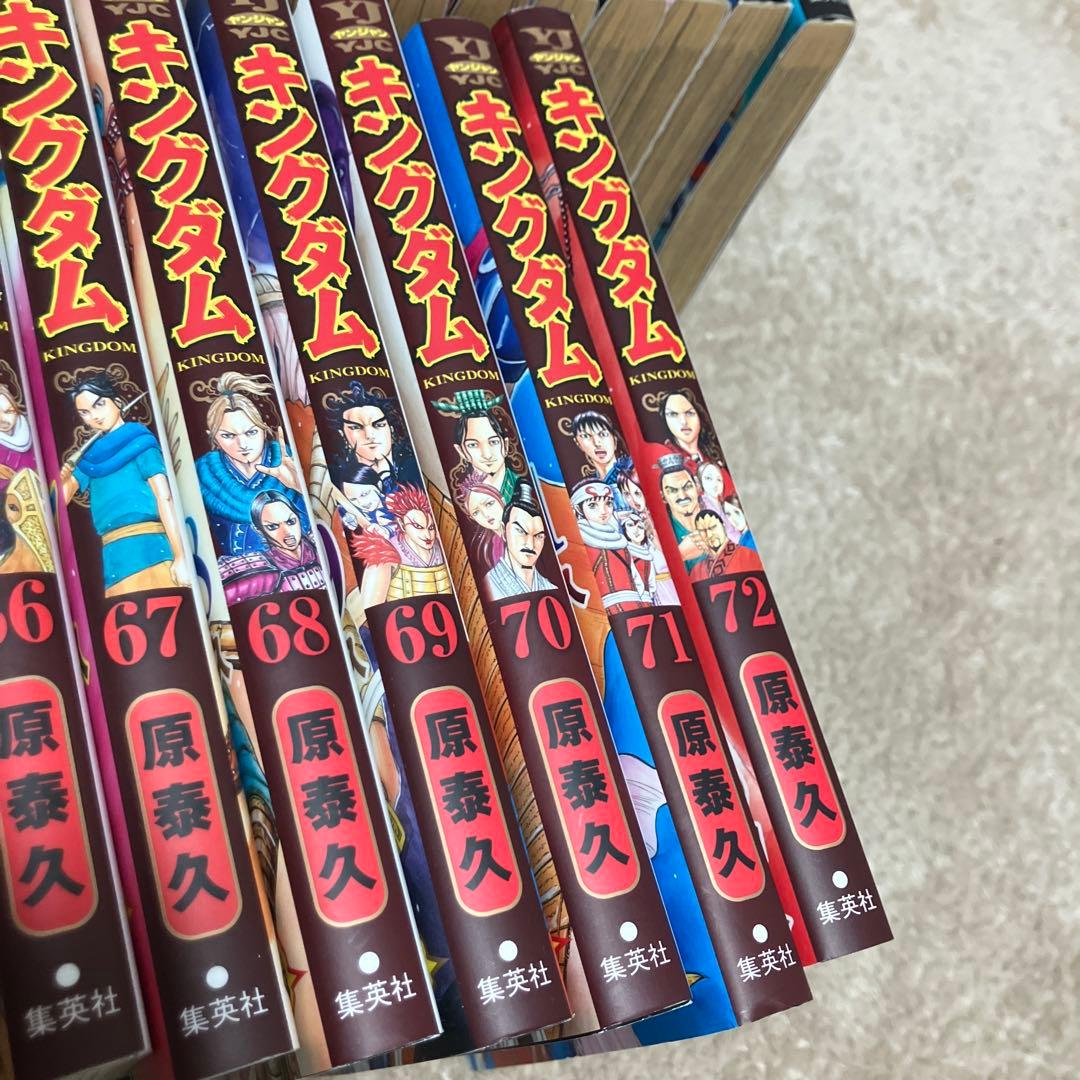 キングダム 72巻