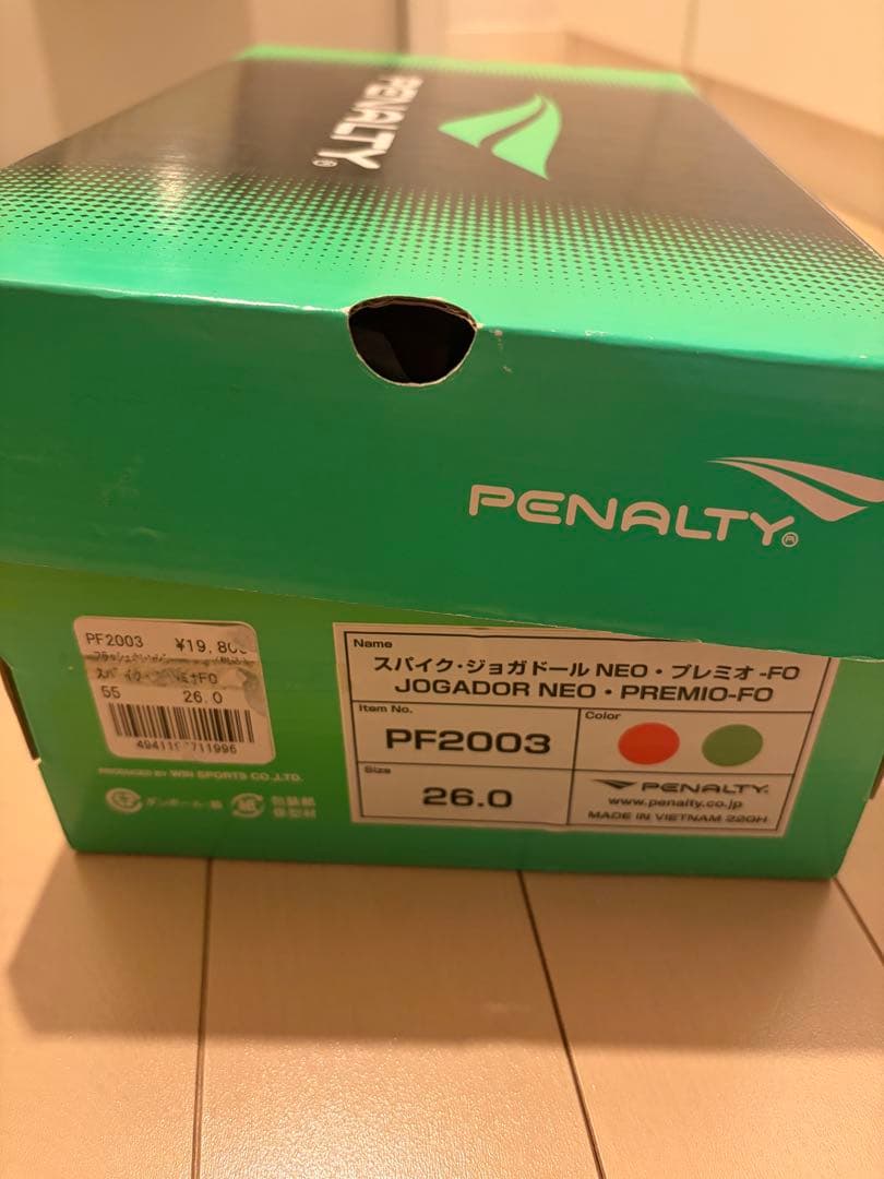 ペナルティ スパイク・ジョガドールNEO・プレミオ