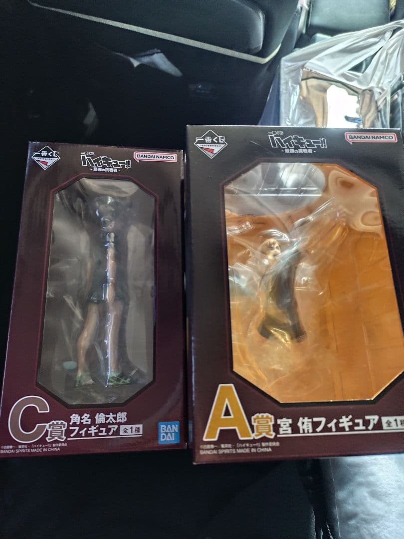 一番くじ ハイキュー‼ -最強の挑戦者-