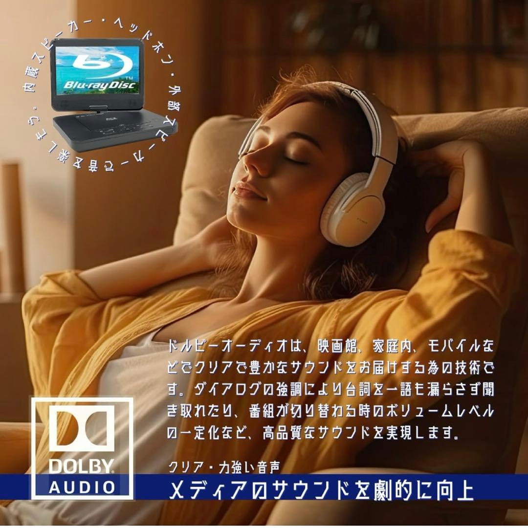 superbe 101FPB ポータブルBlu-rayプレーヤー　地デジ視聴可