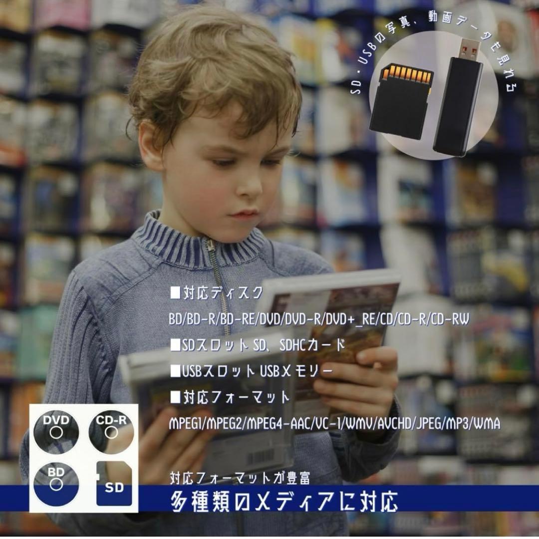 superbe 101FPB ポータブルBlu-rayプレーヤー　地デジ視聴可