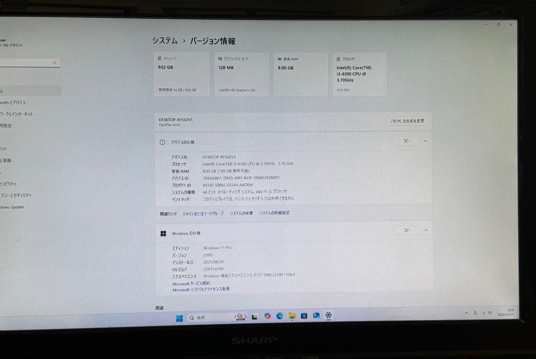 Windowsデスクトップ Dell OptiPlex 3050