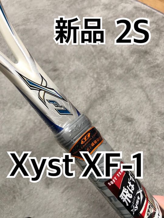 【新品・未使用】ミズノ　Xyst XF-1 ソフトテニスラケット