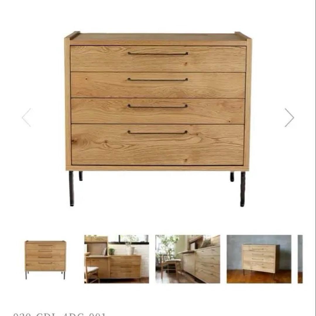 【カデル】cadeal 4drawer chest