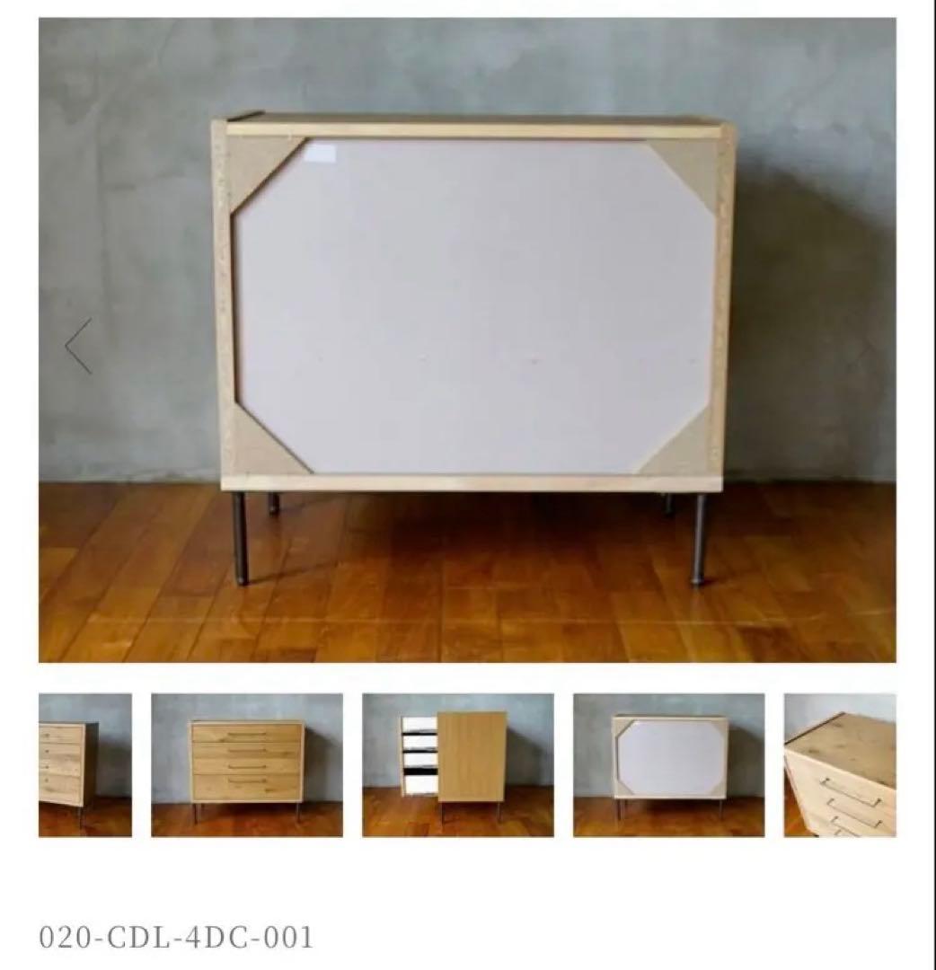 【カデル】cadeal 4drawer chest