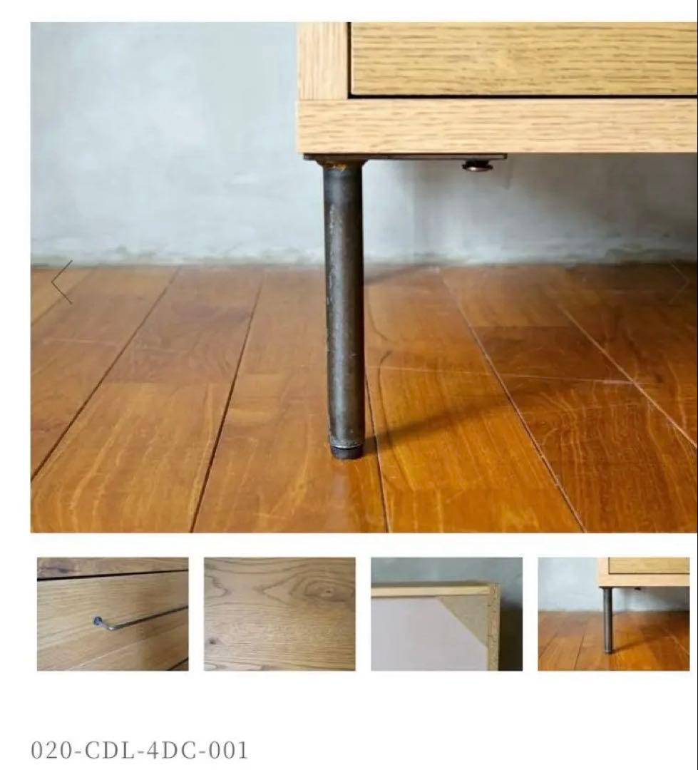 【カデル】cadeal 4drawer chest
