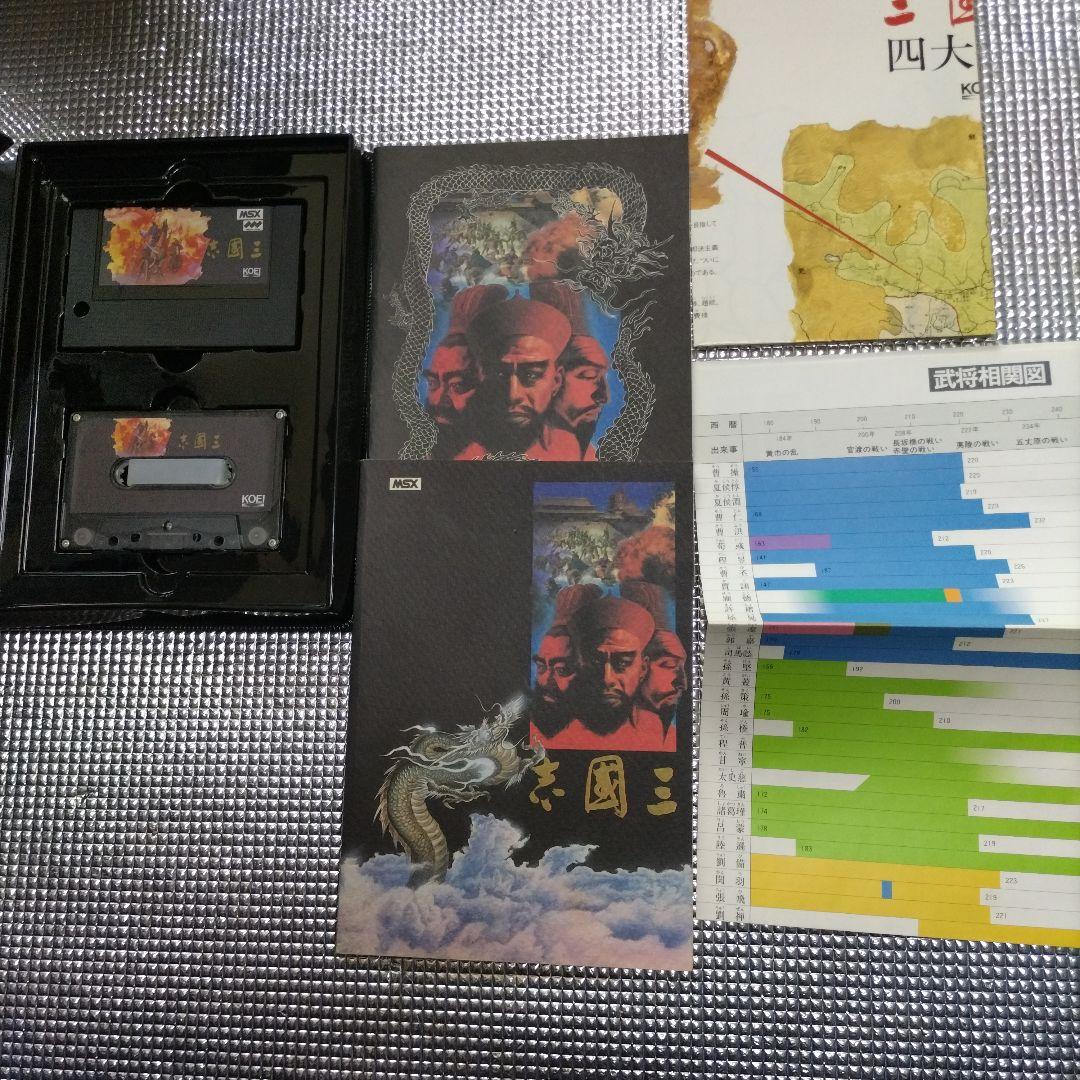 msx 三国志　レトロゲーム
