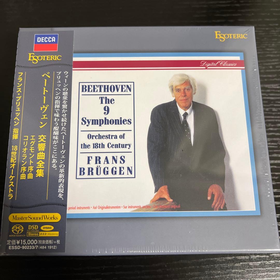 ［エソテリック ESOTERIC SACD］ベートーヴェン 交響曲全集