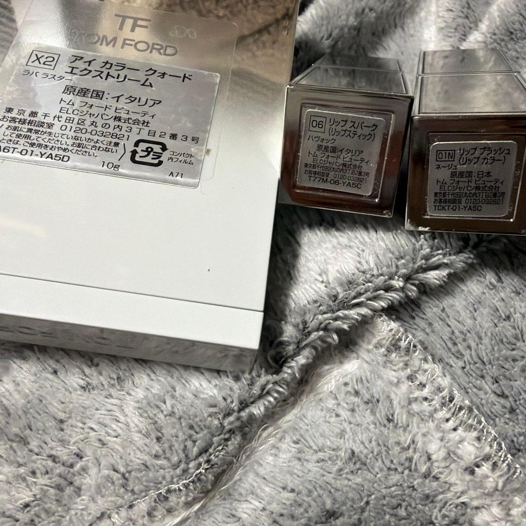 トムフォードまとめ売り