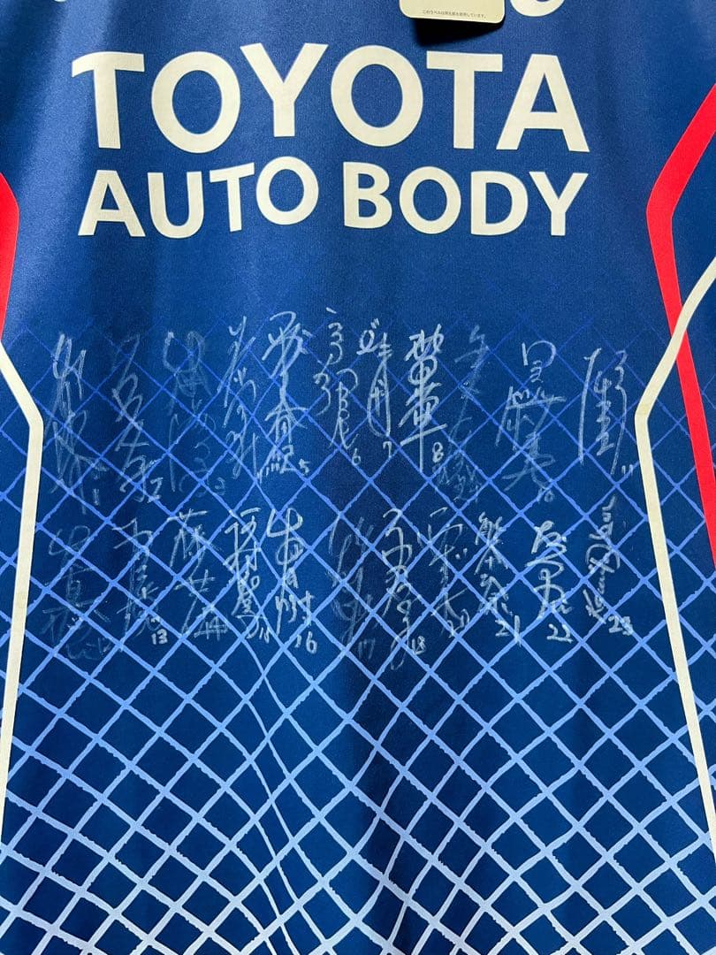 トヨタ車体　クインシーズ刈谷　ユニフォーム　XO