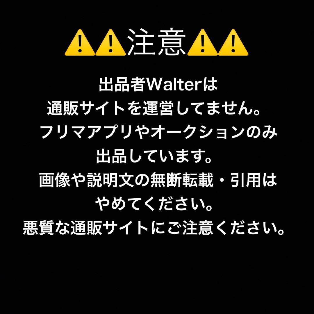 北斗の拳 Synthesizer Fantasy