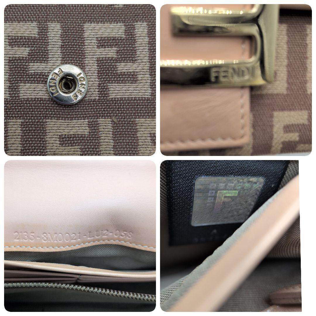 FENDI フェンディ 長財布 二つ折り ズッキーノFFゴールド金具マンマ