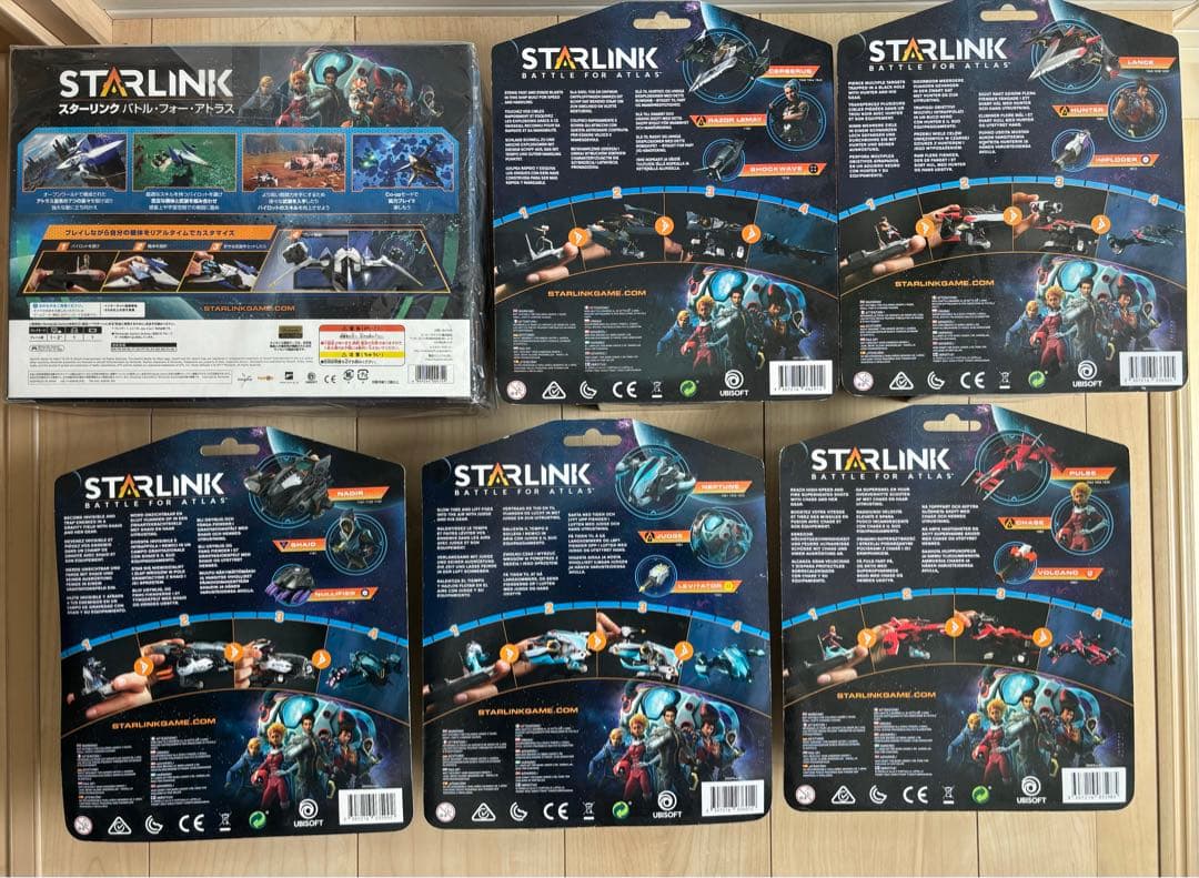 ※新品未開封(セット商品)スターリンクバトルフォーアトラス、スターシップパック