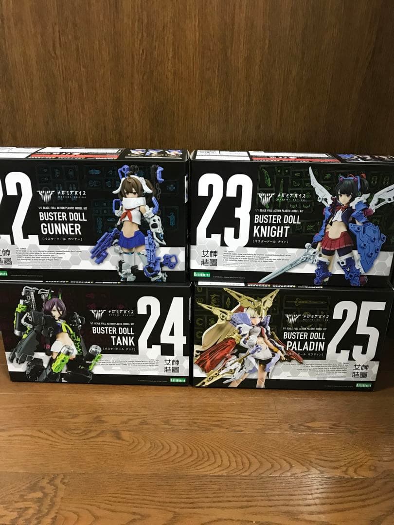 メガミデバイス　バスタードールまとめ売り