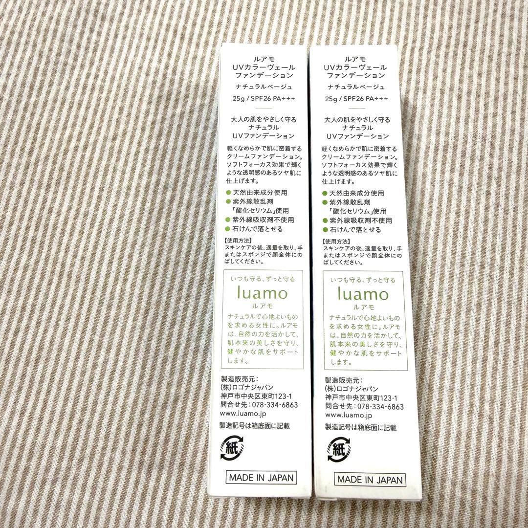 おまとめ3品です